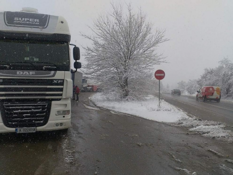 Заради усложнена метеорологична обстановка е спряно пропускането на тежкотоварни автомобили над