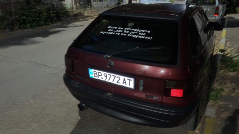 Кола със забавно послание събира погледите във Враца, научи агенция