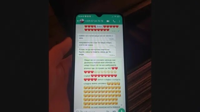 Измамите с мними любовни връзки по интернет са сред най честите