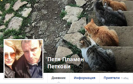 Съмнителен профил в социалната мрежа поръча компромати срещу свои врагове