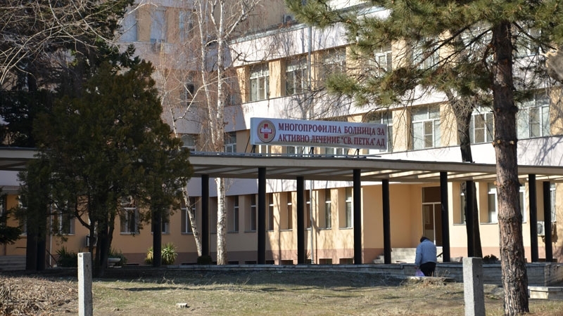 Болниците в Пазарджик нямат възможност да командироват лекари във видинската
