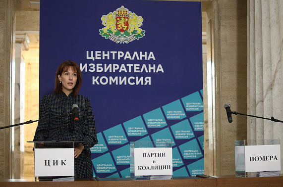 Вижте номерата на партиите и коалициите в бюлетината за кметските избори през октомври