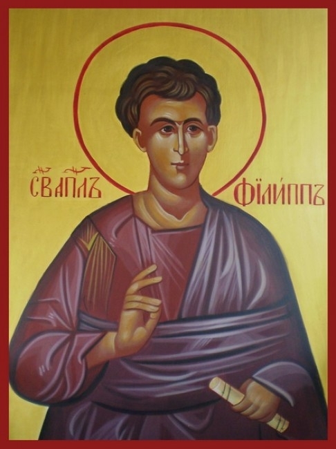 След слизането на Пресветия Дух апостолите останали известно време в