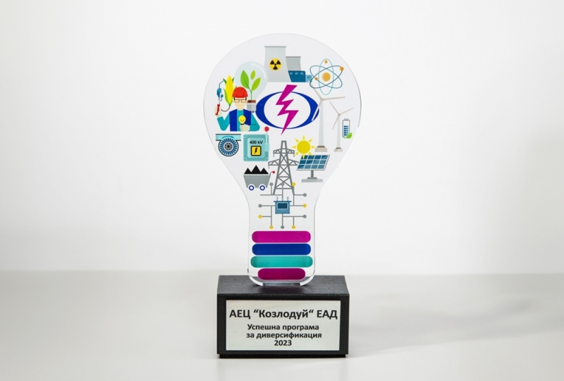 На връчването на годишните награди на Българския енергиен и минен