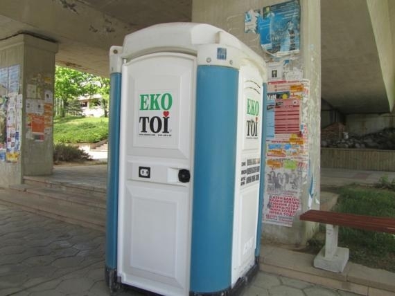 Химическа тоалетна в центъра на Враца е била запалена и