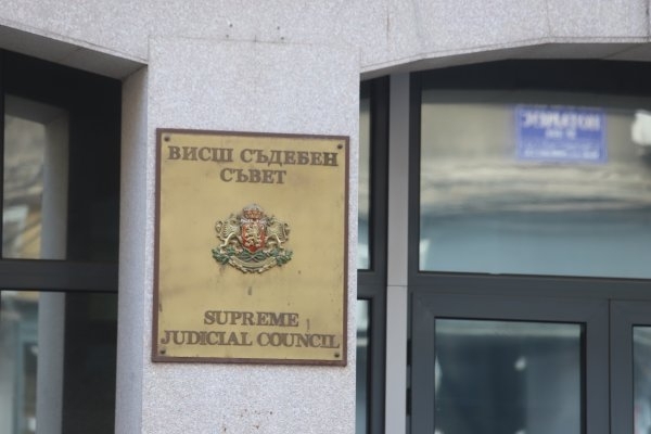 За Коледни бонуси за магистратите и служителите в съдебната система