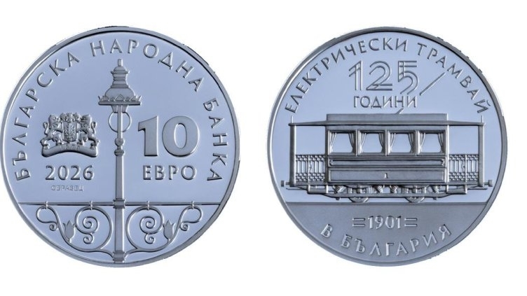 Опашка пред централната сграда на Българската народна банка за първата