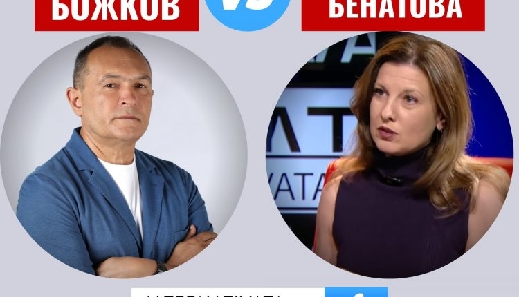 Бойко Борисов си беше мутра през 90 те години Чекмеджетата не