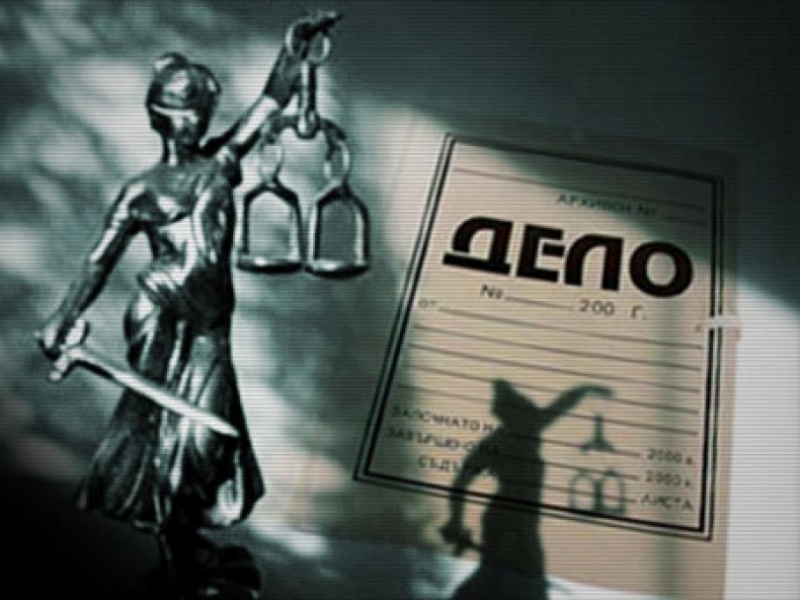 През миналата 2019 г в Районен съд РС Лом са