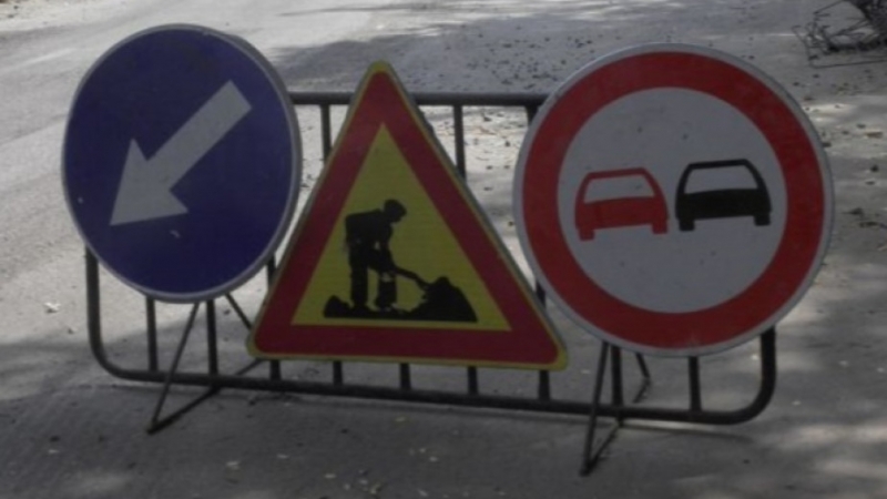 Ремонтни дейности ограничават движението по международен път Е 79 между Монтана