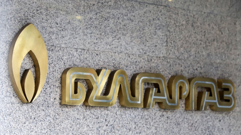 Булгаргаз обяви че прогнозната цена на природния газ за октомври