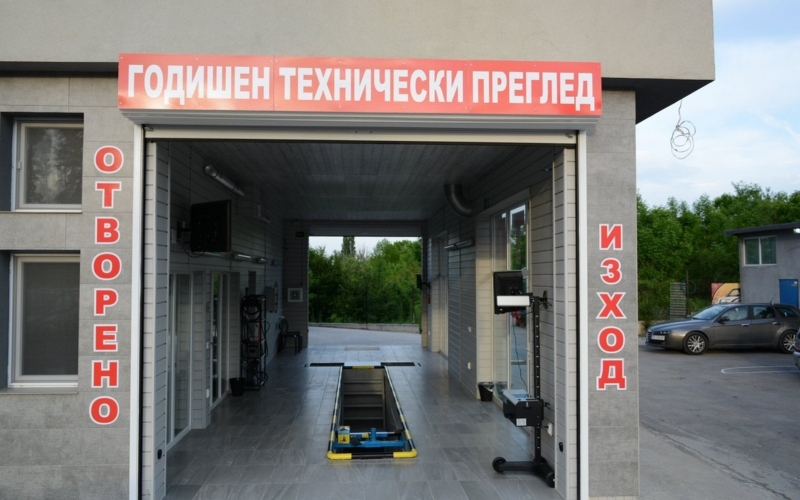 Цените на техническите прегледи бележат скок