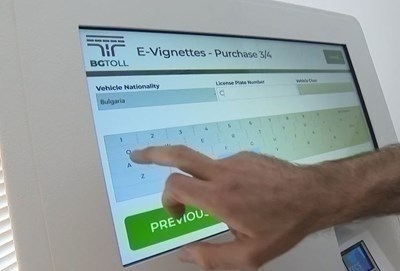 Между 17 и 23 часа днес са планирани дейности по внедряване на