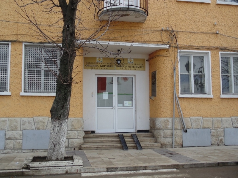 Община Борован обявява три свободни работни места по програма Старт