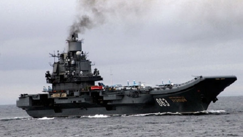Пожар е избухнал на единствения руски самолетоносач Адмирал Кузнецов, който