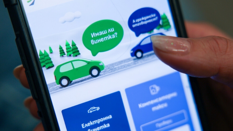 МРРБ предлага въвеждането на еднодневни винетки за леки автомобили