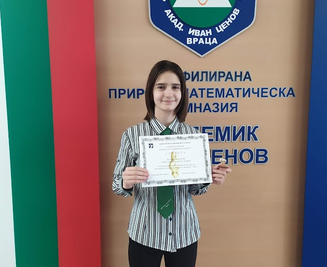 За първи път ученик от Враца е класиран в челната