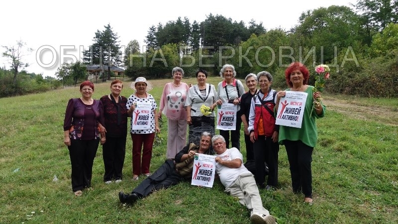 Днес с поход към лесопарк Калето представители на пенсионерските клубове