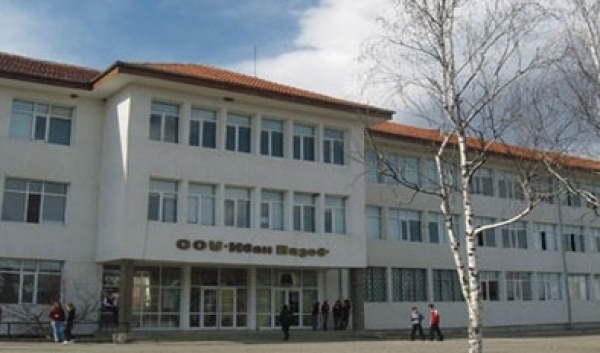 СУ Иван Вазов във Вършец е част от втория випуск на