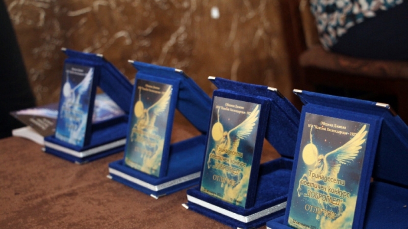 Видинският поет Ненчо Славчев е победителят в поетичния конкурс Доброглед