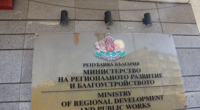 МРРБ дава близо 19 млн. за малките общини