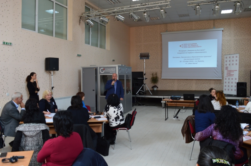 От 20 до 23 март се провежда обучителен семинар в