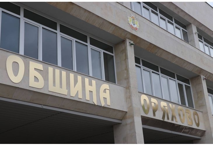 Община Оряхово кани на информационна среща за санирането на жилищни сгради