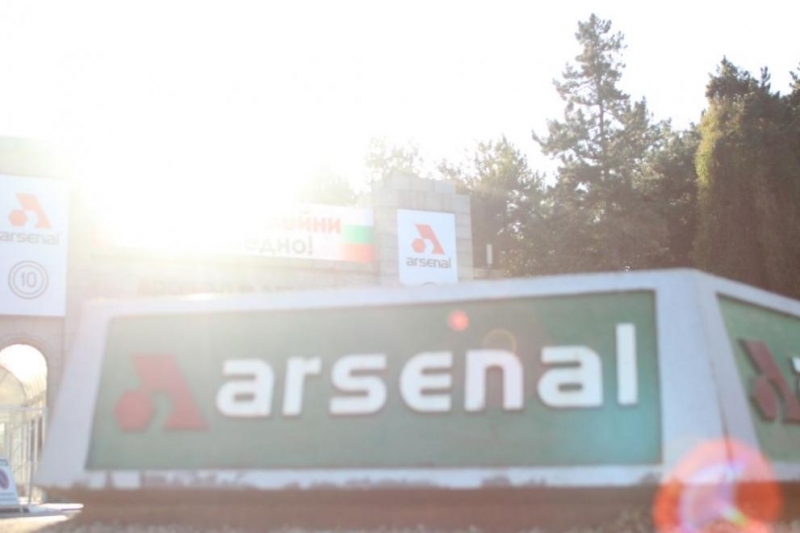 Работник е с обгаряния след инцидент в Арсенал До инцидента