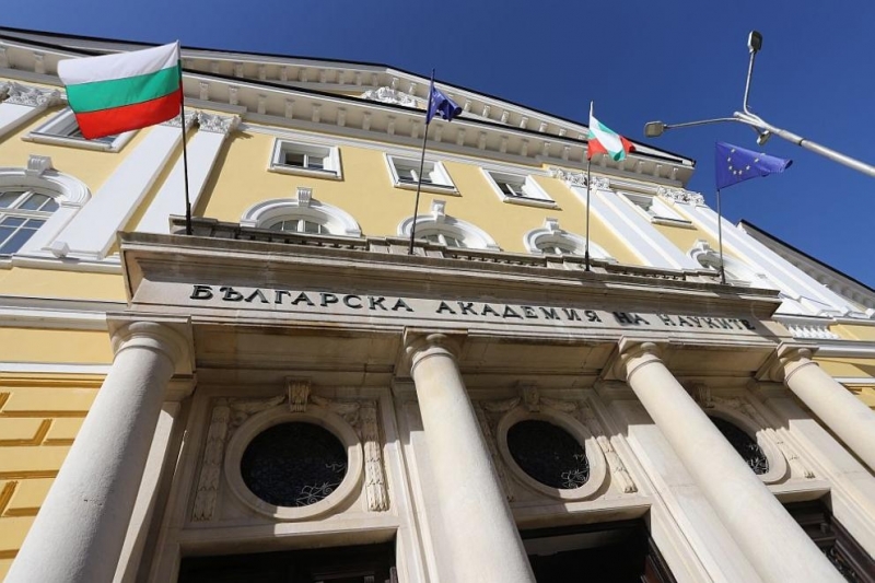 Учени от Българската академия на науките БАН стават част от