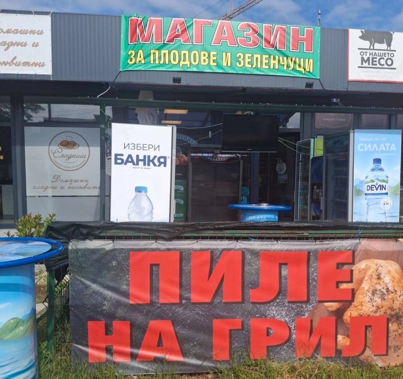 Най новият партньор на FoodboX във Враца предлага интересни вкусотии