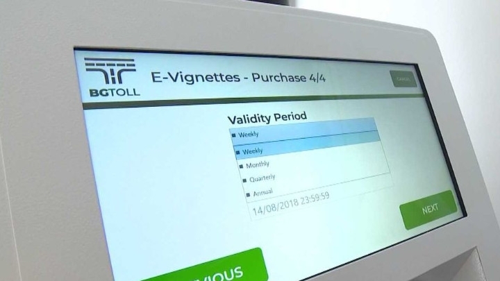 Утре между 16 и 18 часа са планирани дейности по