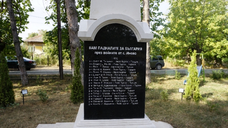 Паметник на загиналите бойци във войните през 1912 1918 година бе