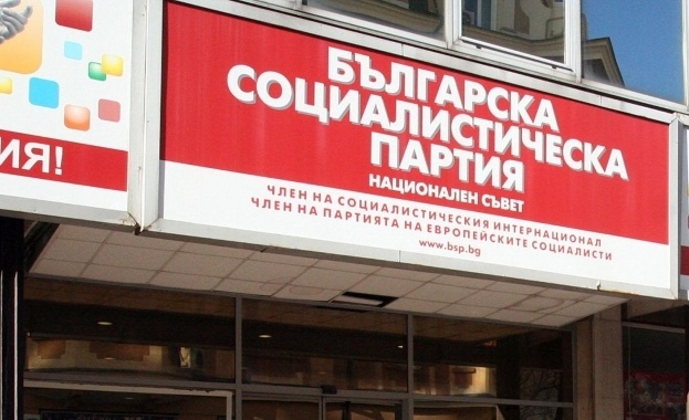 Вижте кандидатите за кметове на БСП по общини
