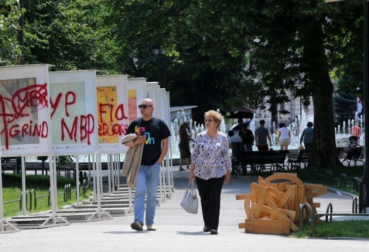 Информационните табла поставени в Градската градина в София пред Народния