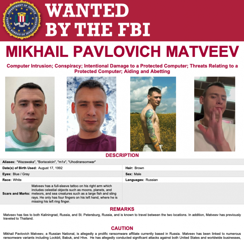 Държавният департамент на САЩ предлага награда от 10 милиона долара