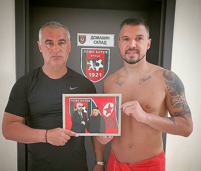 Честит юбилей диктаторе Така футболната звезда Валери Божинов поздрави втория