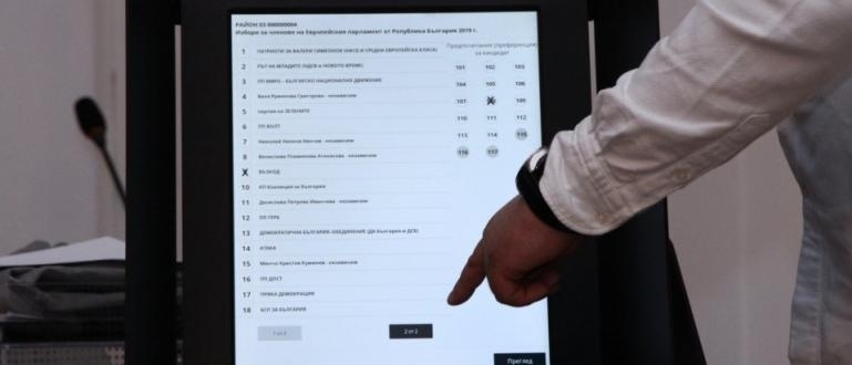 19 56 е избирателната активност в кметство Арчар към 12 30 часа