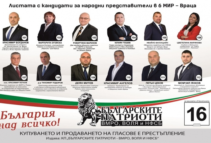 1 КРАСИМИР БОГДАНОВ На 46 години женен с едно дете