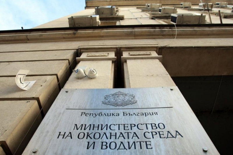 Министерството на околната среда и водите МОСВ призовава гражданите да