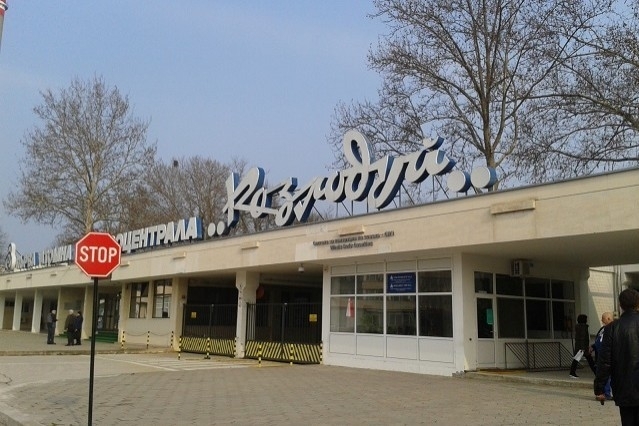 Ръководството на АЕЦ Козлодуй ЕАД поздравява всички свои служители партньори