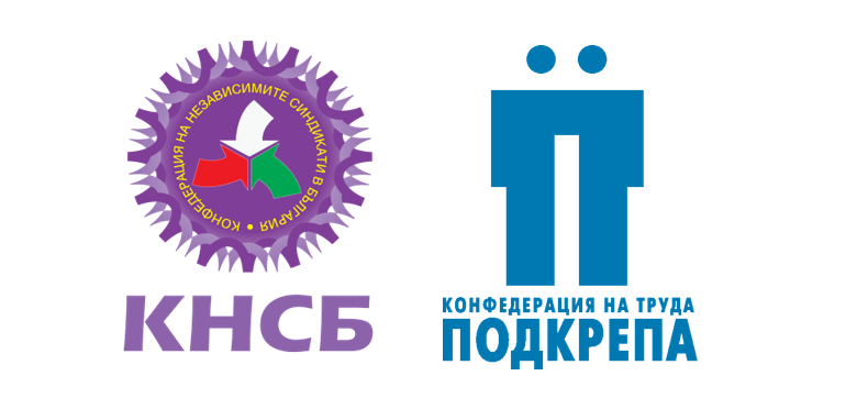 КНСБ и "Подкрепа" с консултации по повод 1 май в Монтана