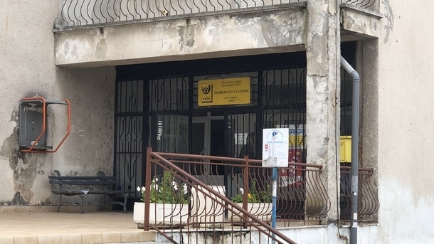 Маскирани мъже са нахлули в пощенски клон в софийското село