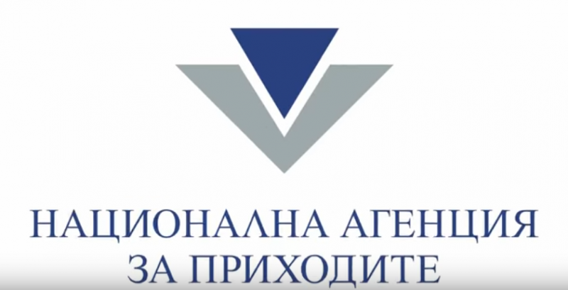 Над 30 нови електронни услуги разработи НАП в интерес на