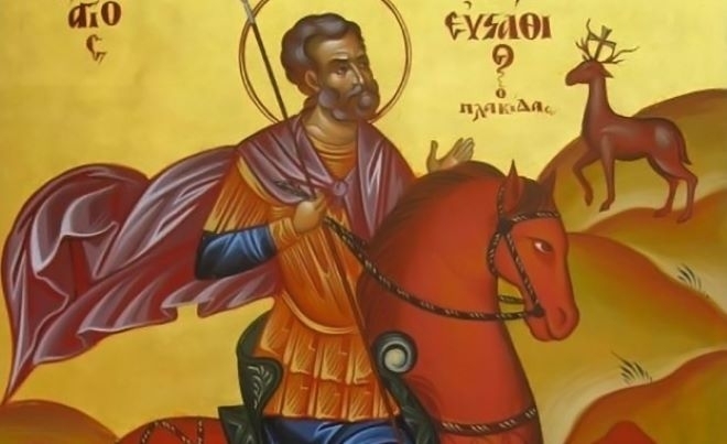 Празник е! Черпят красиви имена, спазват се строги забрани