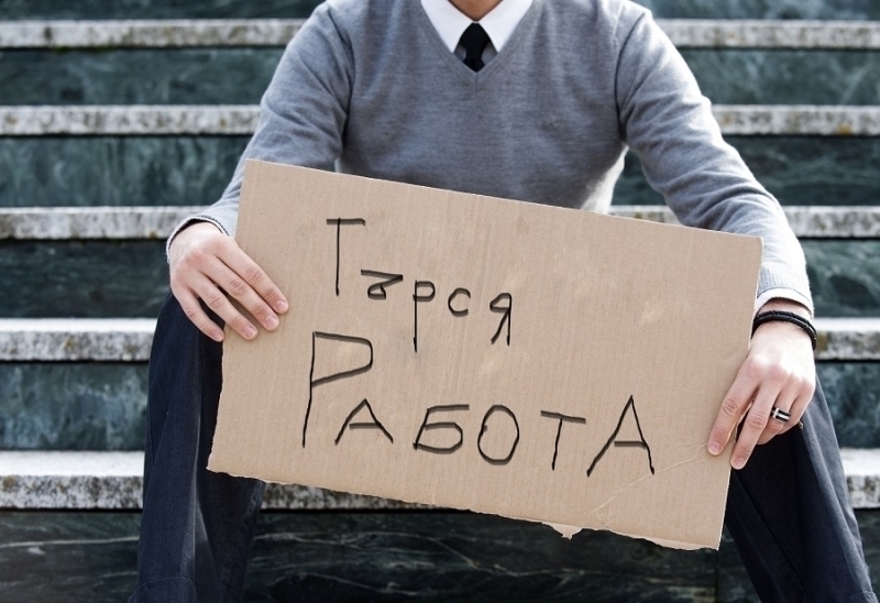 Вижте какви работници търсят шефовете във Врачанско