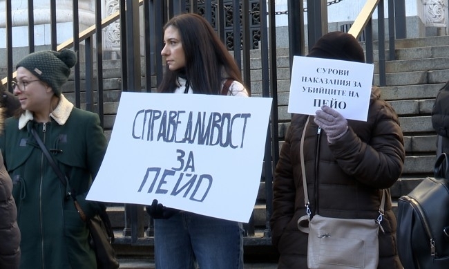 Близки на убития Пейо Пеев се събраха на протест пред