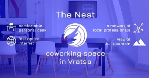 Утре от 17 часа ще бъде открито Гнездото coworking -