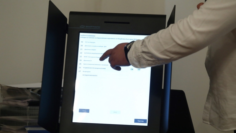 Започна пробно машинно гласуване в Берковица съобщиха от управата на