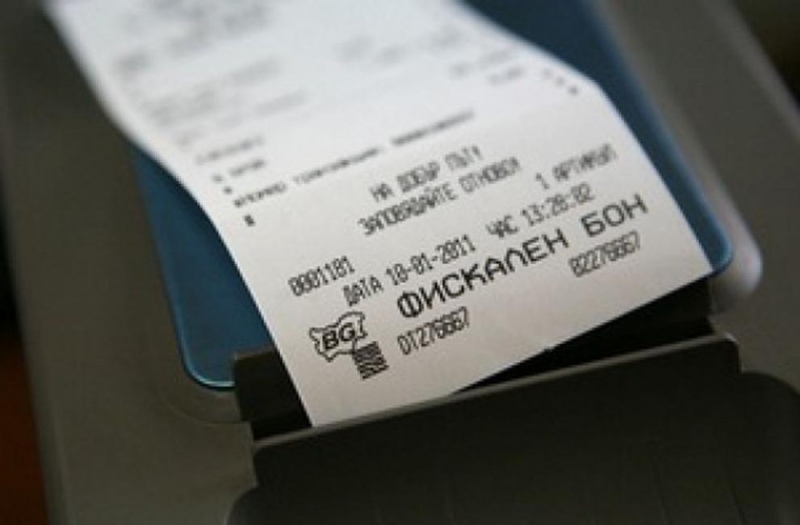 Над 28 милиона касови бележки са регистрирани до този момент