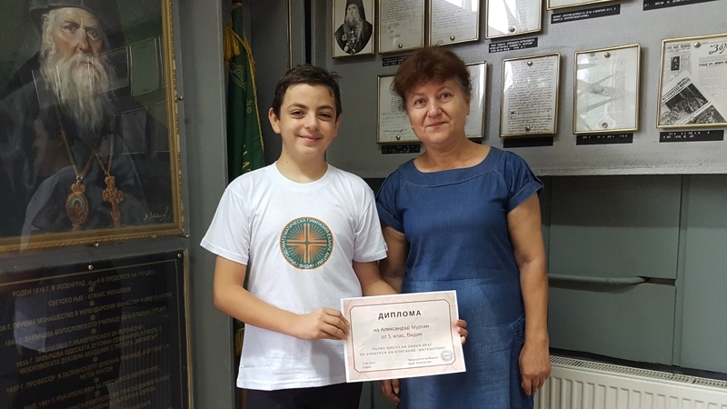 Александър Мургин от Природо математическата гимназия Екзарх Антим I във Видин е с първо